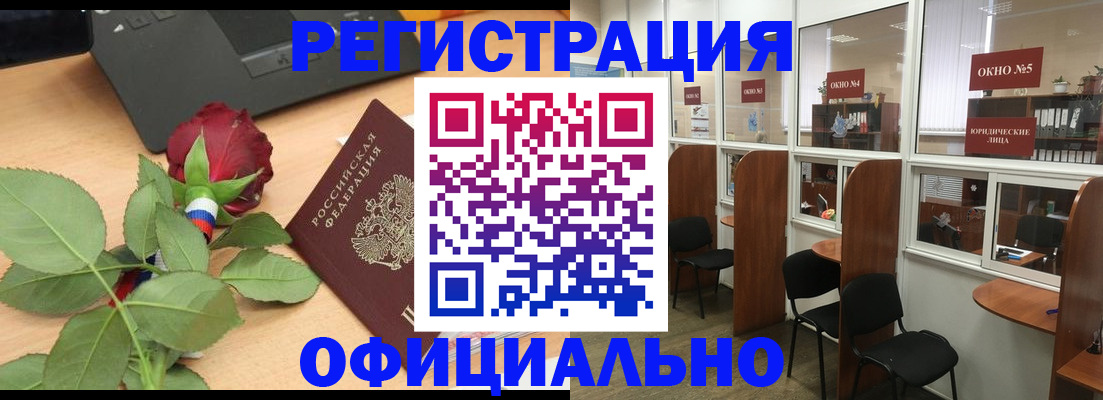 регистрация для школы в Черняховске