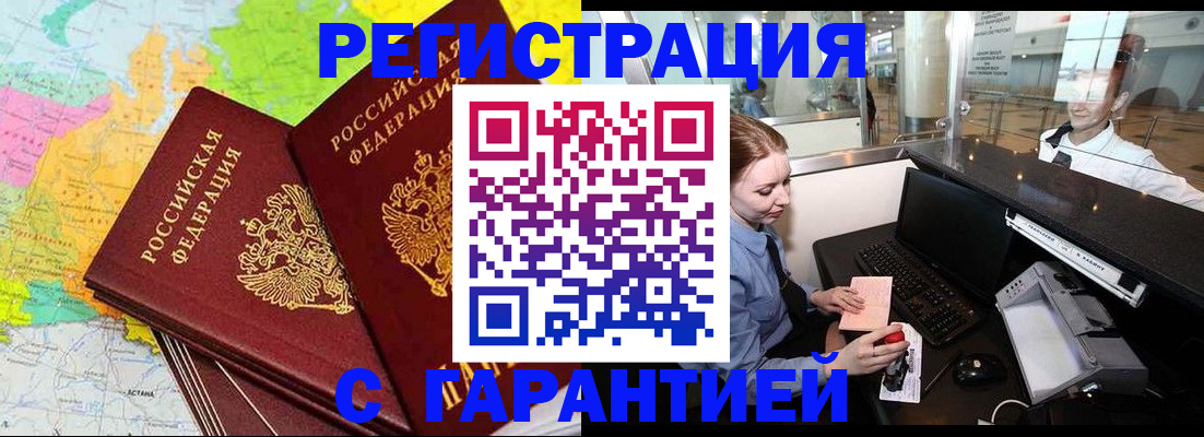 найти адрес прописки в Черняховске