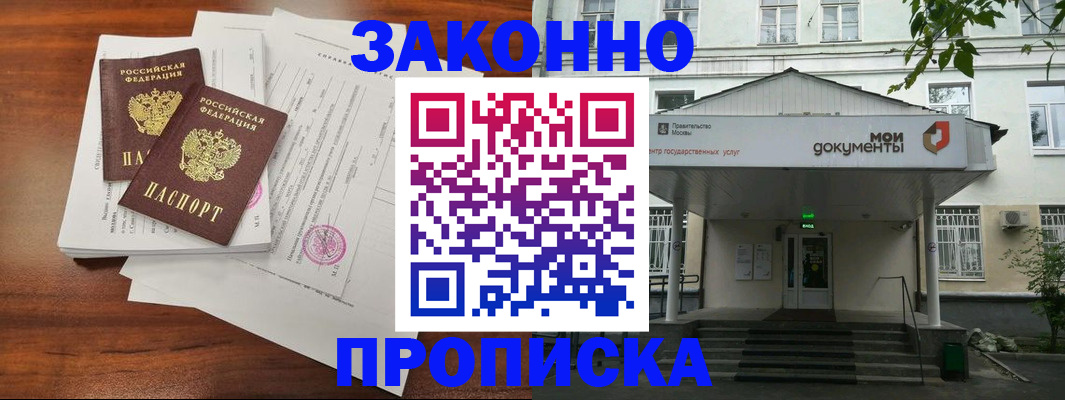 регистрация для дет. сада в Черняховске